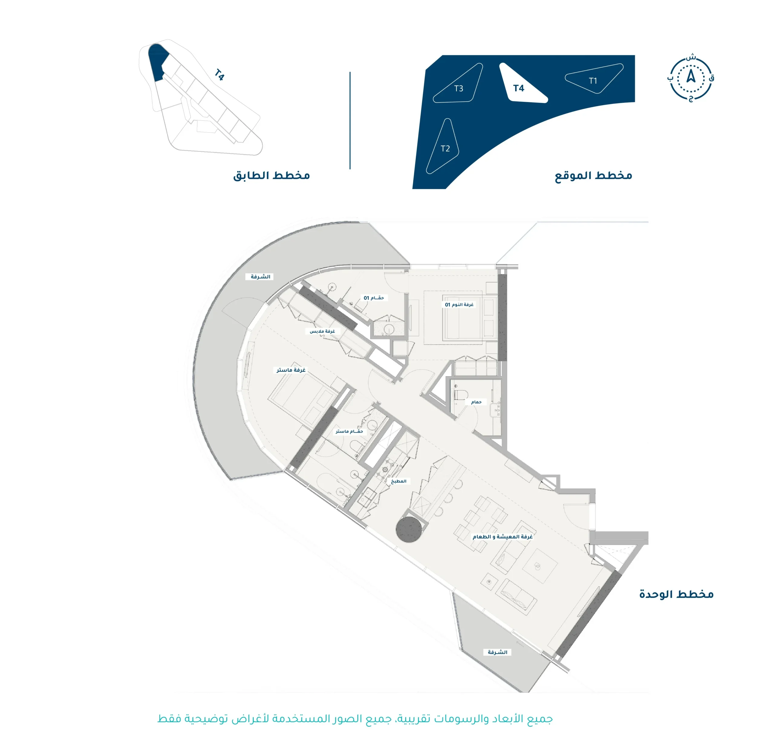 Floor Plan Arabic1