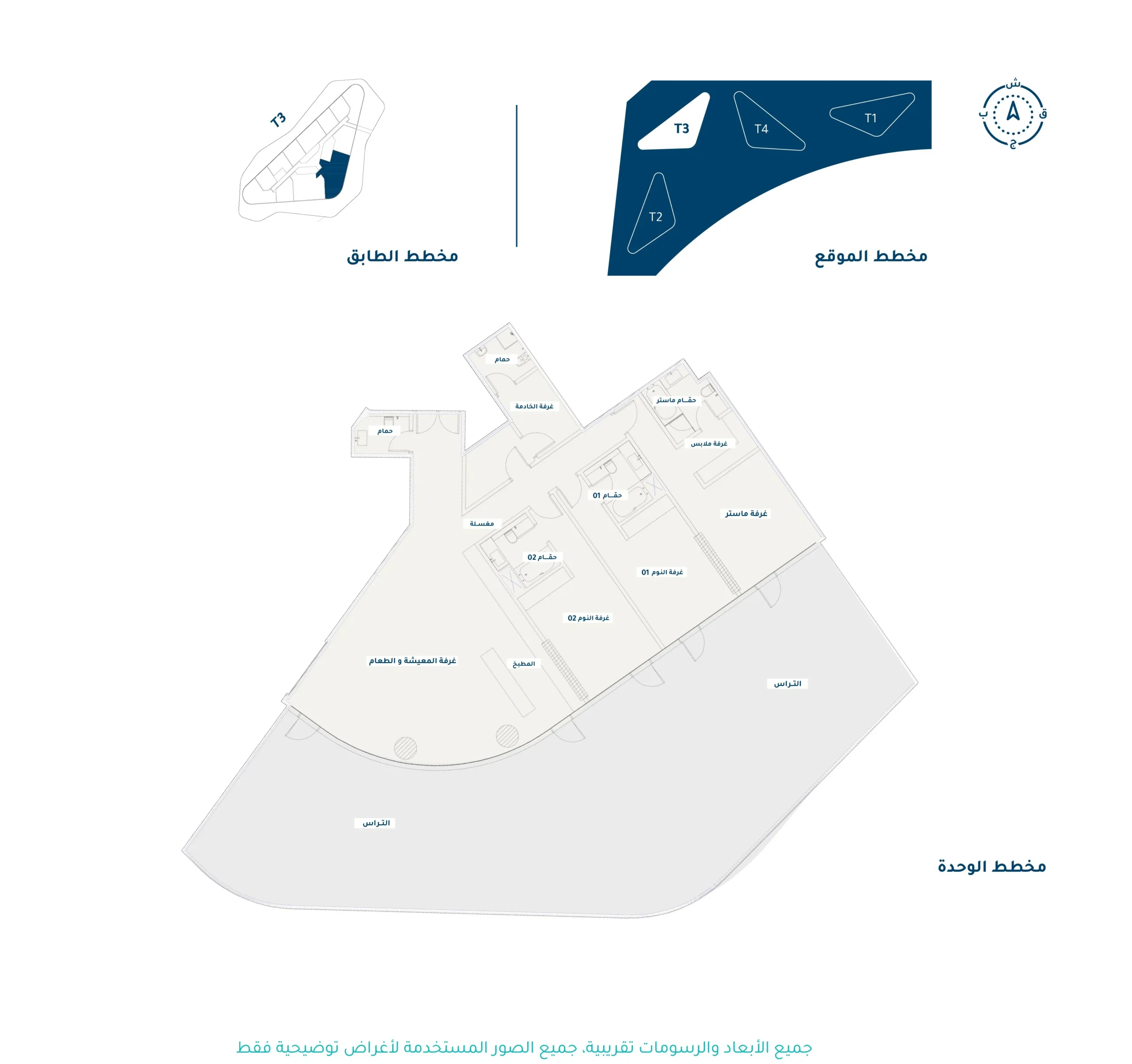 Floor Plan Arabic10