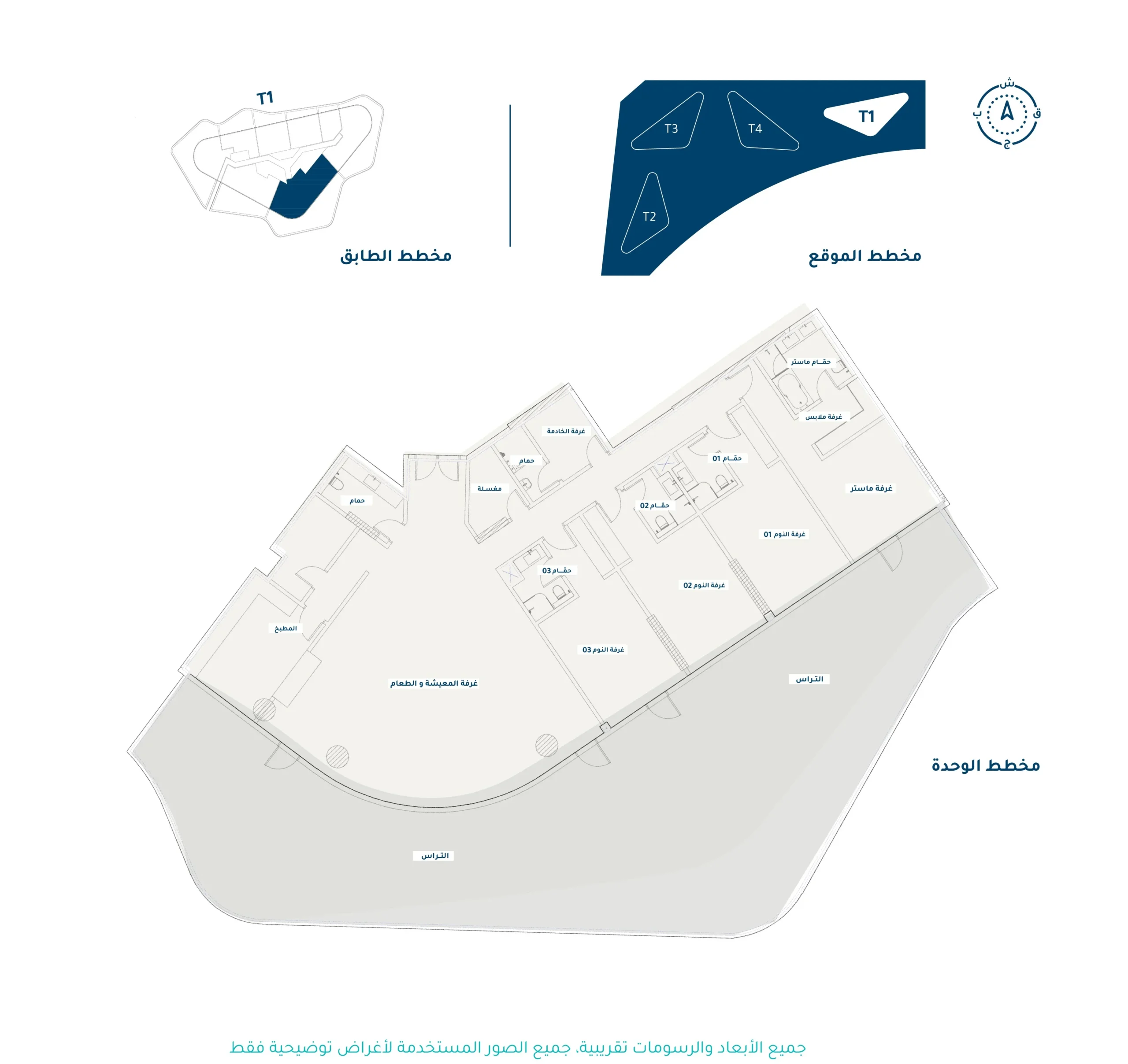 Floor Plan Arabic4