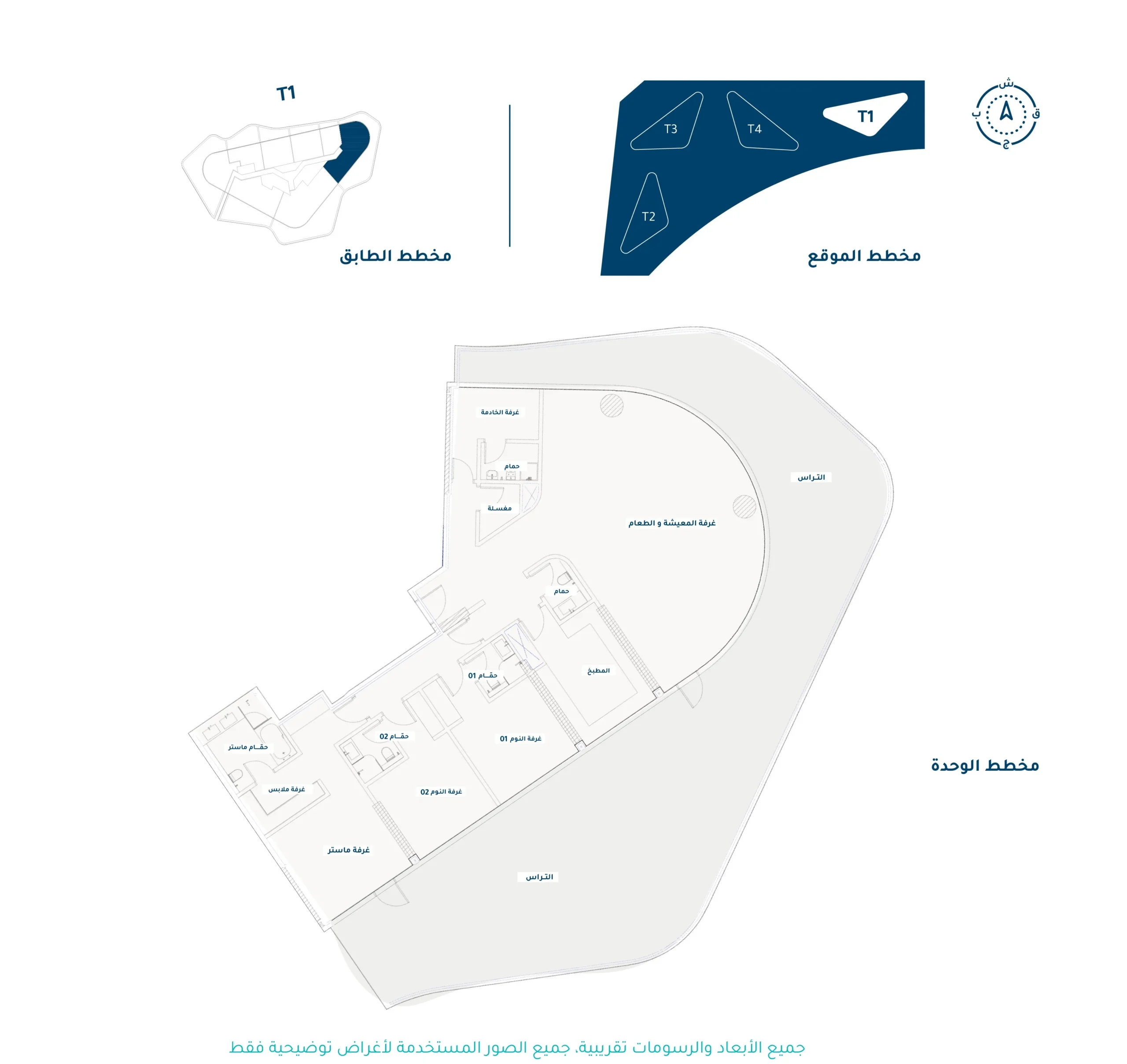 Floor Plan Arabic5