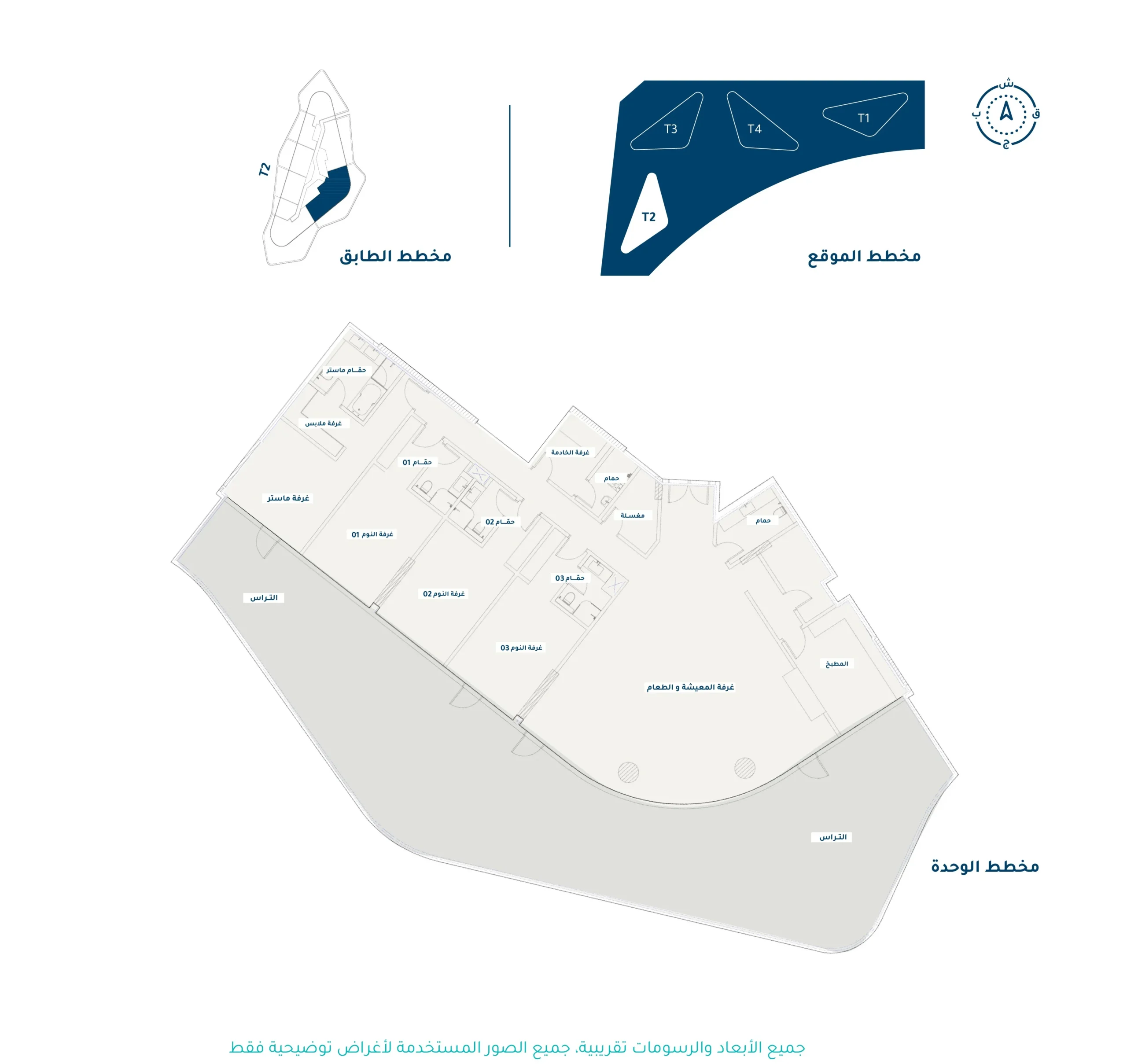 Floor Plan Arabic8