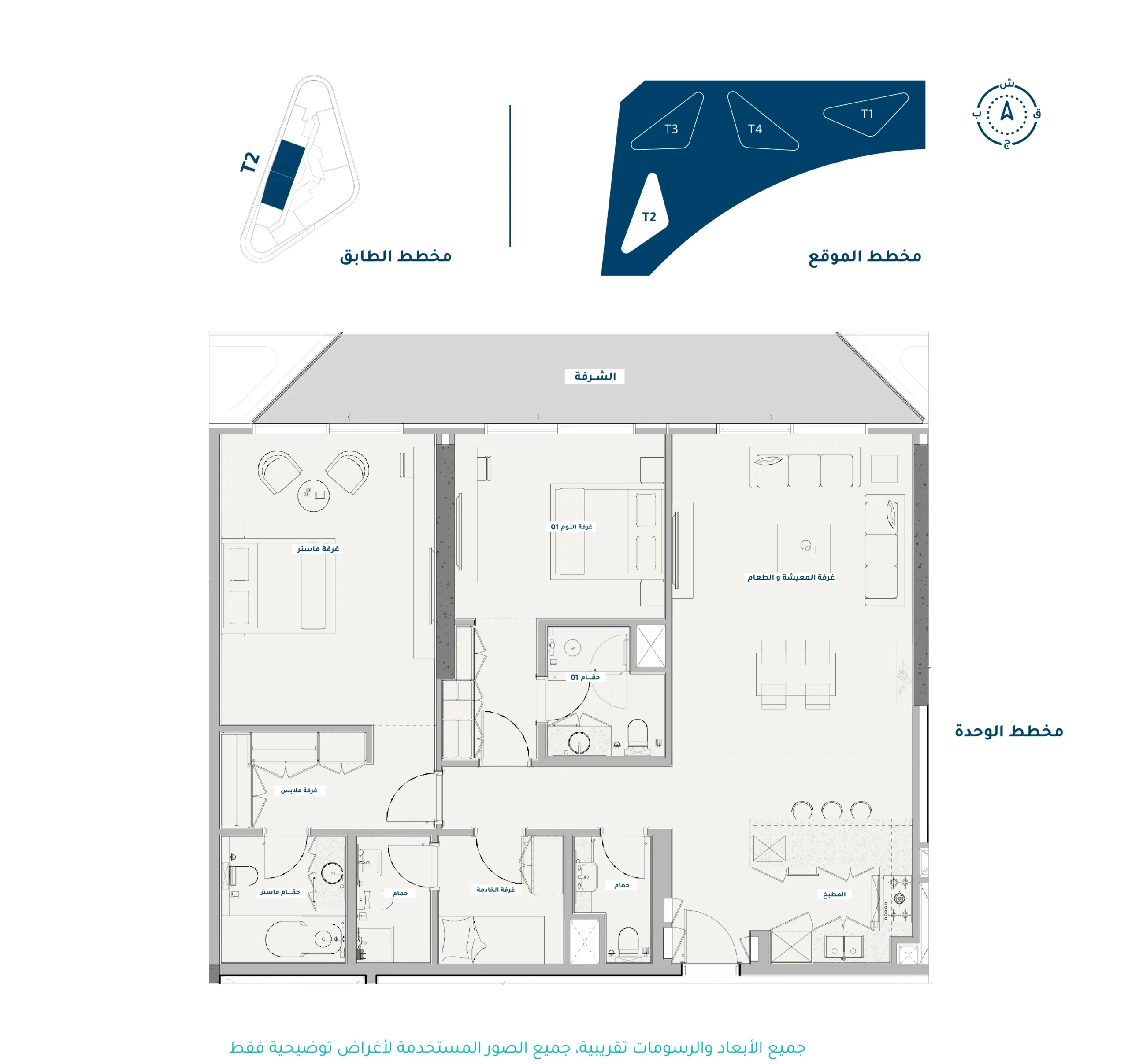 Floor Plan Arabic9